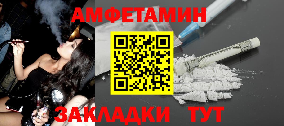 Калуга  АМФ  Вход с VPN  Amphetamine 98% 