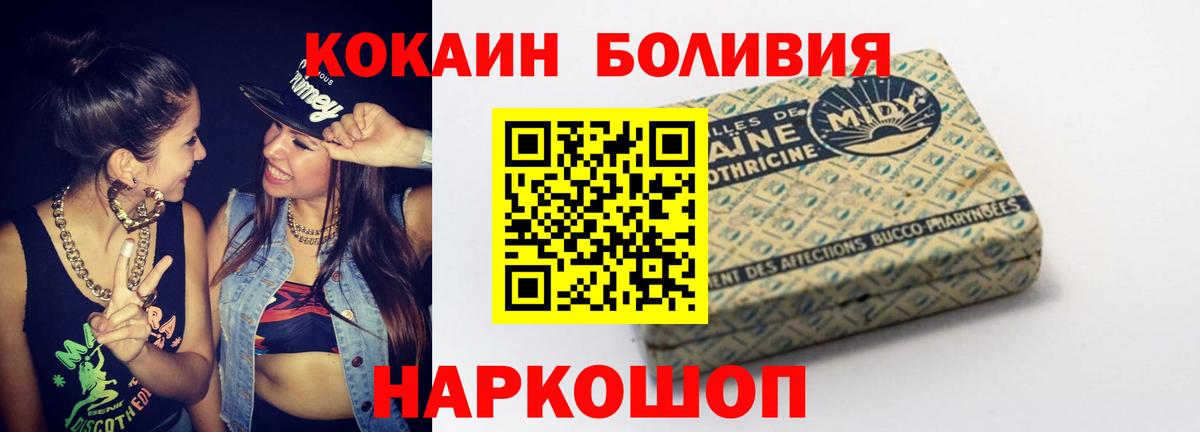Cocaine 98%  Cocaine Fish Scale  Вход с VPN  Калуга 