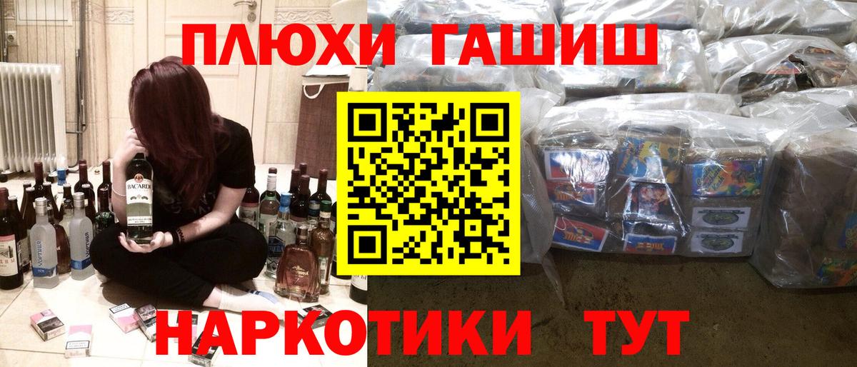 Гашиш ice o lator Калуга