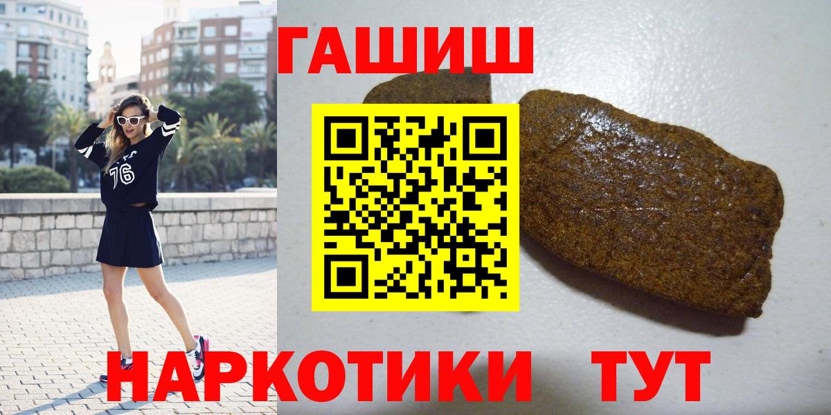ГАШ AMNESIA HAZE  Вход с VPN  ГАШИШ ice o lator  Калуга 