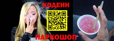 марки nbome Нягань