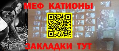 стафф Партизанск