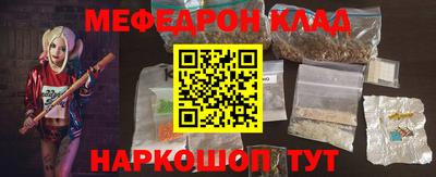 стафф Партизанск
