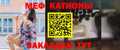 таблы Обнинск