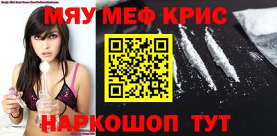стафф Партизанск
