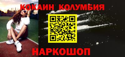 дживик Обь