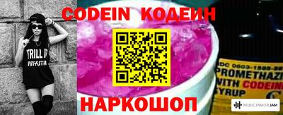 марки nbome Нягань