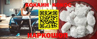 таблы Обнинск