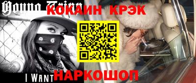 таблы Обнинск