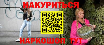 кокаин колумбия Первоуральск