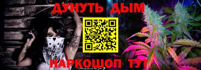 таблы Обнинск