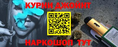стафф Партизанск