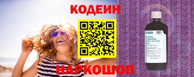 кокаин колумбия Первоуральск