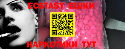 марки nbome Нягань