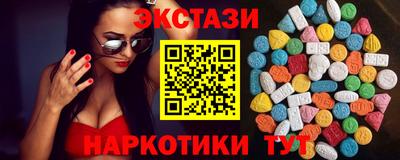 кокаин колумбия Первоуральск