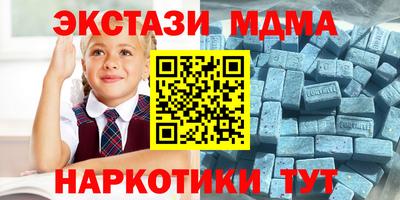 марки lsd Пенза