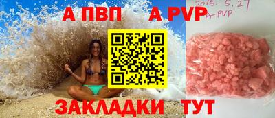 марки nbome Нягань