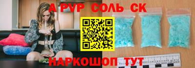 марки nbome Нягань