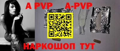 стафф Партизанск
