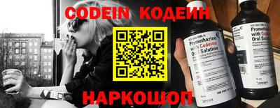 стафф Партизанск