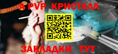 марки lsd Пенза