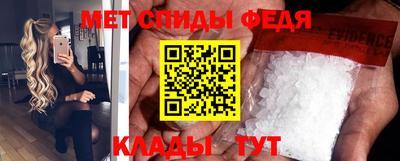 стафф Партизанск