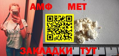 таблы Обнинск