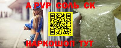 марки nbome Нягань