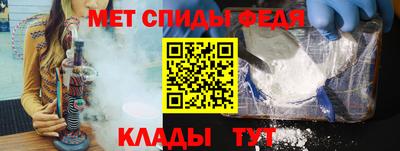 стафф Партизанск