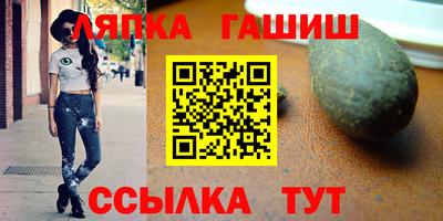 таблы Обнинск