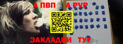 таблы Обнинск