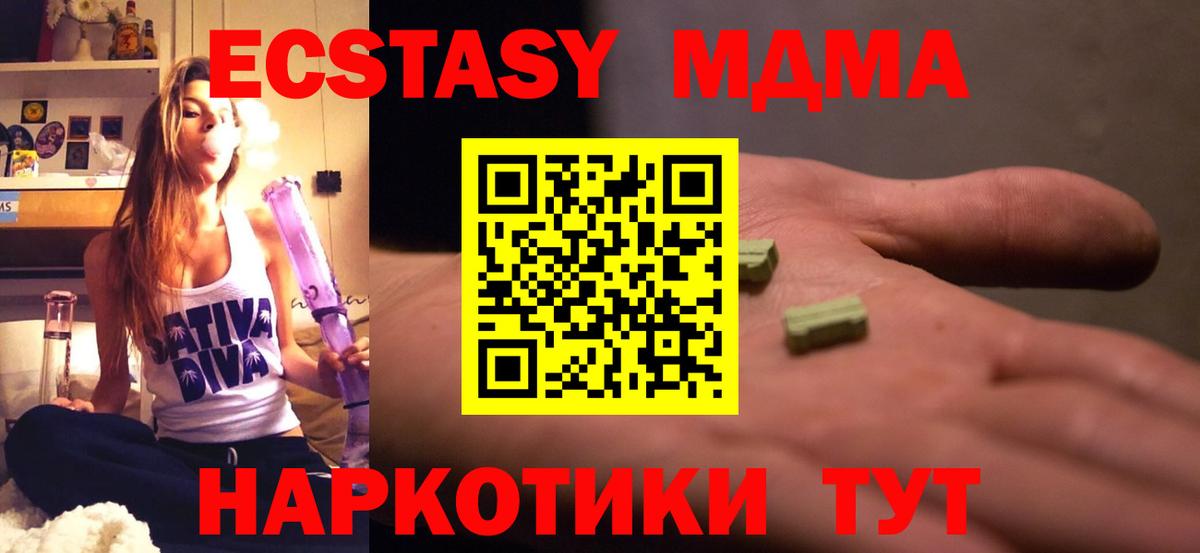 MDMA Molly  Вход с VPN  Калуга  MDMA crystal 