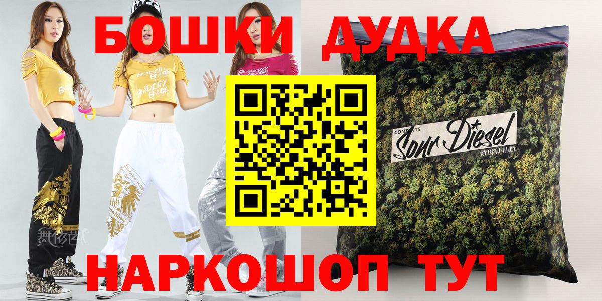 Канабис план Калуга