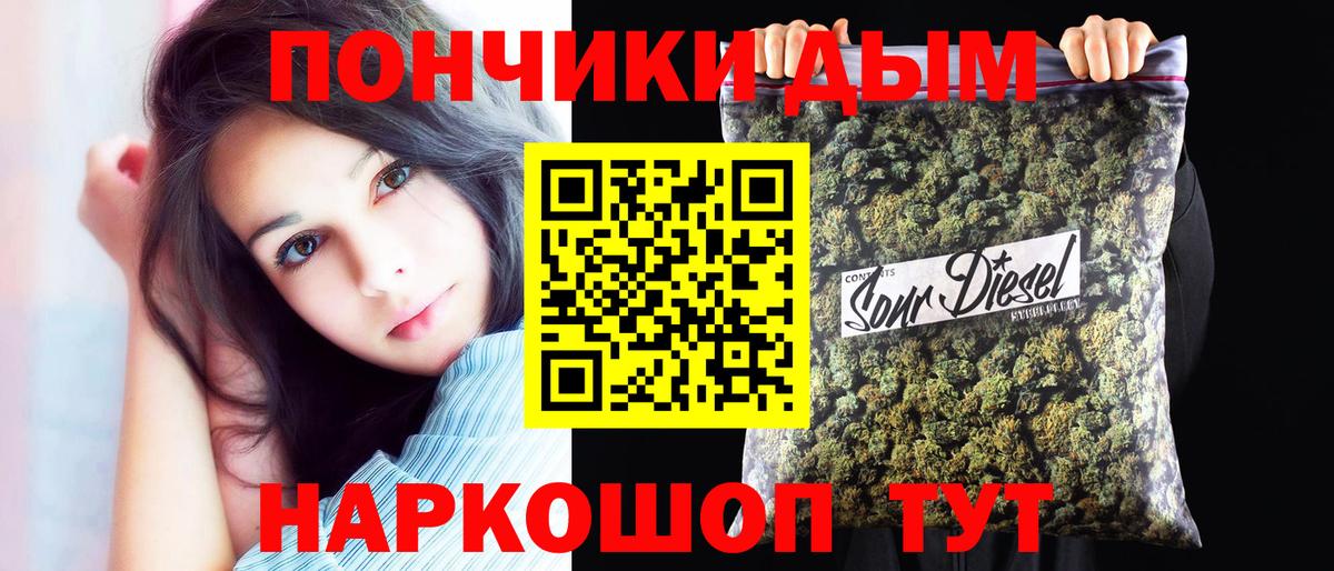 Марихуана ГИДРОПОН  Вход с VPN  Калуга  Бошки Шишки LSD WEED 